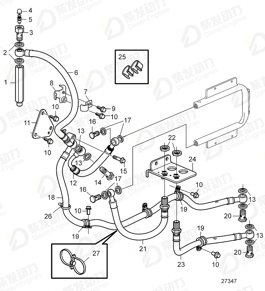 VOLVO Fuel hose 22572741 Drawing